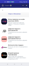 Screenshot_2021-10-02-23-22-32-81_68e74cc0265513bba3f4cf8e2c9891fe.webp