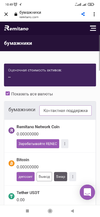 Screenshot_2021-10-03-10-49-31-758_com.android.chrome.webp