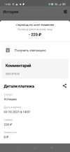 Screenshot_2021-10-03-14-05-39-98_7436252771bd018cb431b47d0bbb7055.webp