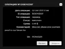 bbux свежая 03-10-2021 payeer.webp