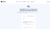 ок.webp