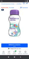 Screenshot_2021-10-04-01-18-54-812_com.android.chrome.webp