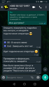 Screenshot_20211004_115215_com.whatsapp.webp