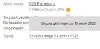1633341618689.png