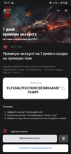 Screenshot_20211004-162159_VK.webp