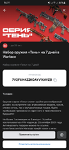 Screenshot_20211004-162137_VK.webp