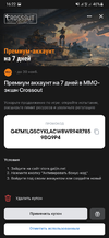 Screenshot_20211004-162236_VK.webp