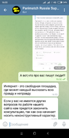 Screenshot_2021-10-04-16-55-40-782_org.telegram.messenger.png