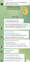 Screenshot_26.webp