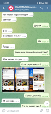 Screenshot_2021-10-04-19-50-48-277_org.telegram.messenger.webp