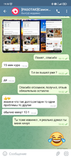 Screenshot_2021-10-04-19-50-55-623_org.telegram.messenger.webp