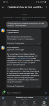 Screenshot_20211004-231854_VK.webp