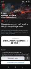 Screenshot_2021-10-05-09-18-33-771_com.vkontakte.android.jpg