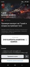Screenshot_2021-10-05-09-18-33-771_com.vkontakte.android.webp