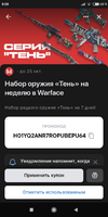Screenshot_2021-10-05-09-59-26-145_com.vkontakte.android.webp