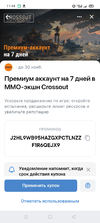 Screenshot_2021-10-05-11-44-46-66_68e74cc0265513bba3f4cf8e2c9891fe.webp