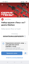 Screenshot_2021-10-05-11-28-29-12_68e74cc0265513bba3f4cf8e2c9891fe.webp