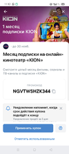 Screenshot_2021-10-05-11-12-19-63_68e74cc0265513bba3f4cf8e2c9891fe.webp