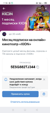 Screenshot_2021-10-05-11-06-21-60_68e74cc0265513bba3f4cf8e2c9891fe.webp
