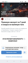 Screenshot_2021-10-05-10-55-24-72_68e74cc0265513bba3f4cf8e2c9891fe.webp