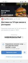 Screenshot_2021-10-05-11-00-47-10_68e74cc0265513bba3f4cf8e2c9891fe.webp