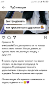 Screenshot_2021-10-05-23-04-53-583_com.instagram.android.webp
