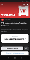 Screenshot_2021-10-06-00-15-27-875_com.vkontakte.android.webp