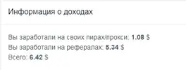 Screenshot_6.webp