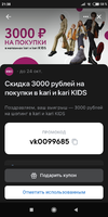 Screenshot_2021-10-06-21-38-40-099_com.vkontakte.android.webp