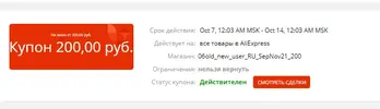 1633554245030.webp