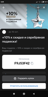 Screenshot_2021-10-07-00-09-39-916_com.vkontakte.android.webp