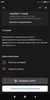 Screenshot_2021-10-07-00-09-50-341_com.vkontakte.android.jpg