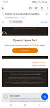 Screenshot_20211007-153756_Mail.webp