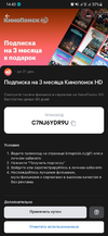 Screenshot_20211007-144356_VTosters.webp