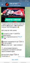 Screenshot_20211008-151505_Telegram.webp