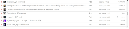 мипедо.webp