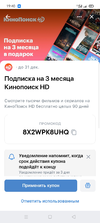 Screenshot_2021-10-08-19-40-52-62_68e74cc0265513bba3f4cf8e2c9891fe.webp