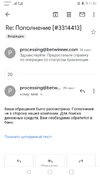 Screenshot_20211009_115116_com.google.android.gm.webp