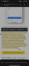 Screenshot_2021-10-09-13-58-53-112_com.android.chrome.jpg