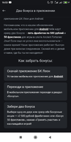 Screenshot_2021-10-09-16-53-23-127_com.android.chrome.webp