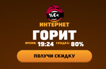 Безымянный.webp