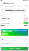 Screenshot_20211009-220919.webp