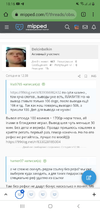 Screenshot_20211010-181616_Chrome.webp