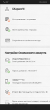 Screenshot_20211011_033242_com.android.chrome.webp