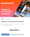 Screenshot 2021-10-11 at 14-20-24 VK Чекбэк.webp