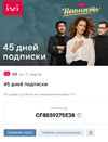 Screenshot 2021-10-11 at 14-21-35 VK Чекбэк.webp
