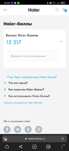 Screenshot_2021-10-12-12-42-47-062_com.yandex.browser.webp