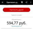 Screenshot_2021-10-12-21-18-48_1.webp