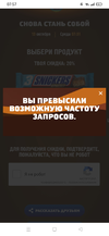 Screenshot_2021-10-13-07-57-35-42_40deb401b9ffe8e1df2f1cc5ba480b12.webp