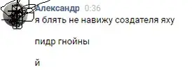 Безымянный.webp